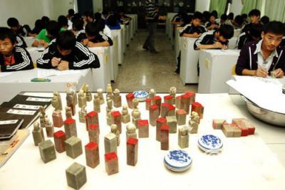 泰顺县石雕艺术学校2020年报名条件、招生要求、招生对象