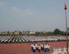 四川省南充电子技术学校