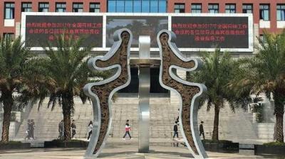 重庆经贸中等专业学校2020年招生简章