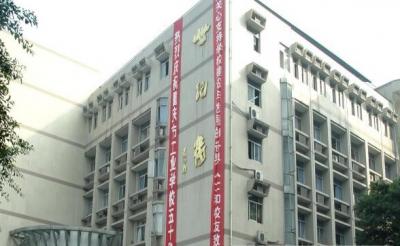 重庆市工业学校教学楼