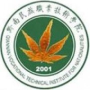 黔南民族职业技术学院2020年排名