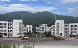 富阳城镇职业高级中学