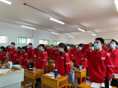 贵阳第三实验中学2020年报名条件
