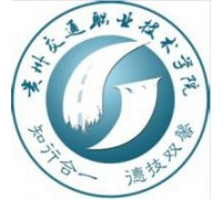 贵州交通职业技术学院2020年招生计划