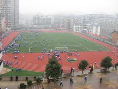 贵州省凯里市第一中学足球场