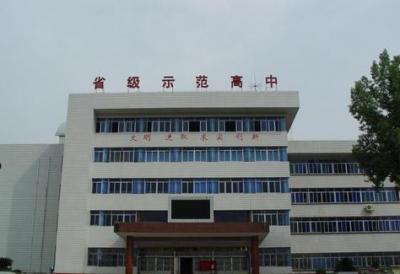 黔东南州民族高级中学教学楼