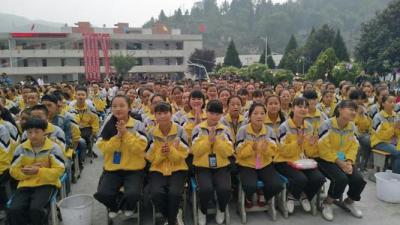 纳雍县第五中学2020年排名
