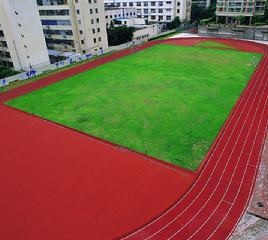 赫章县第二中学足球场