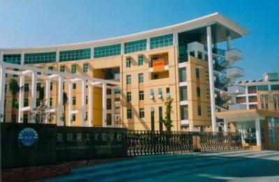 云南临沧第一中学2020年排名
