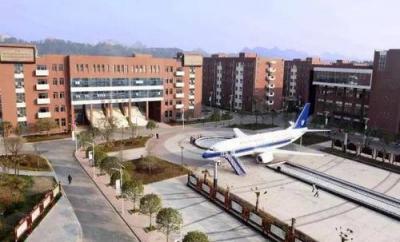 贵州航空工业技师学院2020年学费、收费多少