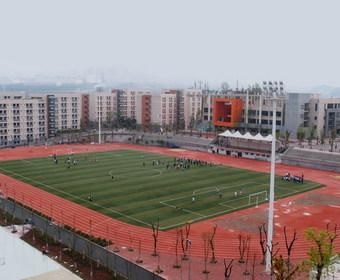 重庆工业学校足球场