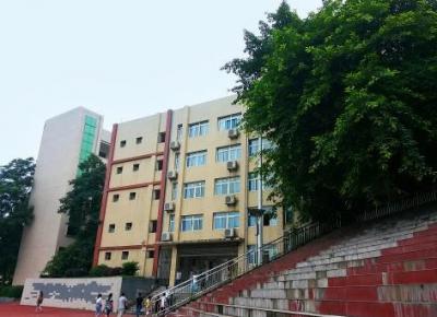 重庆兼善中学2020年排名