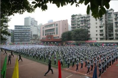 重庆杨家坪中学2020年排名
