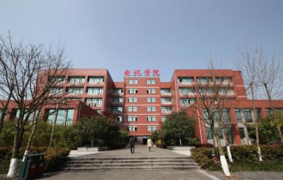 重庆电讯职业学院五年制大专有哪些专业