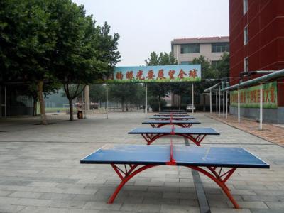 重庆市轻工业学校五年制大专乒乓球场