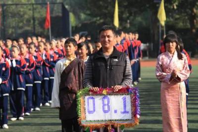 成都西藏中学2020录取分数线