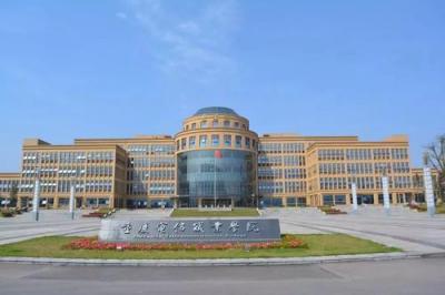重庆电信职业学院2020年招生简章