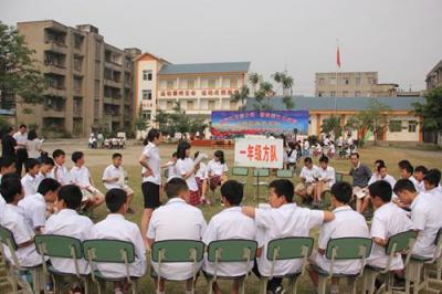 广汉第六中学2021年收费多少