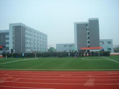 四川广汉中学2020年收费多少