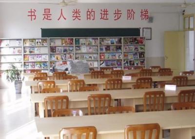 浙江省萧山中学阅览室