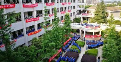 杭州市富阳区场口中学2020年招生计划