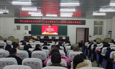四川省蓬安中学2020年招生录取分数线