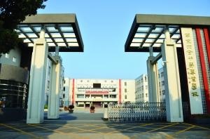 南京六合中等专业学校2021年招生简章