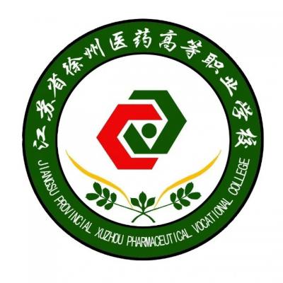 江苏省徐州医药高等职业学校2021年报名条件、招生要求、招生对象