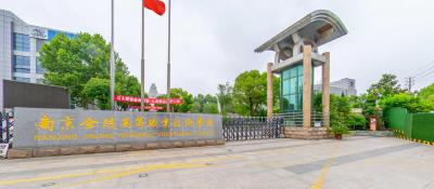 南京金陵高等职业技术学校2021年有哪些专业