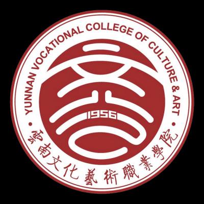 云南文化艺术职业学院五年制大专2021年招生简章