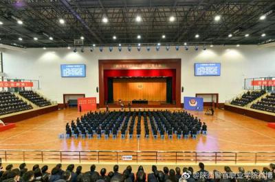 陕西警官职业学院2021年招生录取分数线