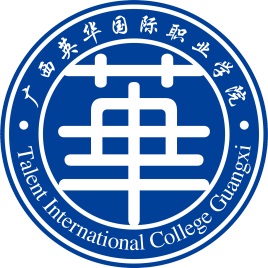 2021年广西英华国际职业学院招生简章
