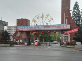 广西博白县中学