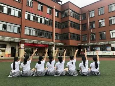 贵阳市第六中学2021年招生计划