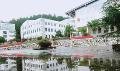 贵州盛华职业学院2021年招生录取分数线